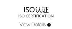 IOS認證